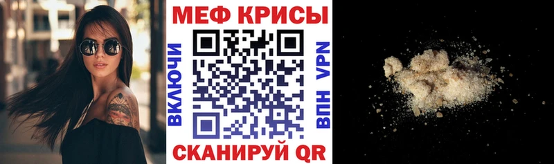 Купить Куртамыш COCAIN  МЕФ  ЭКСТАЗИ  ГАШ  СК  АМФ 