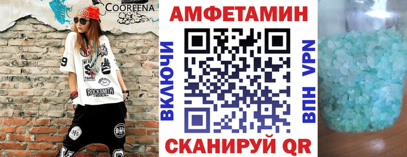 дарнет шоп  Куртамыш  Amphetamine 97% 