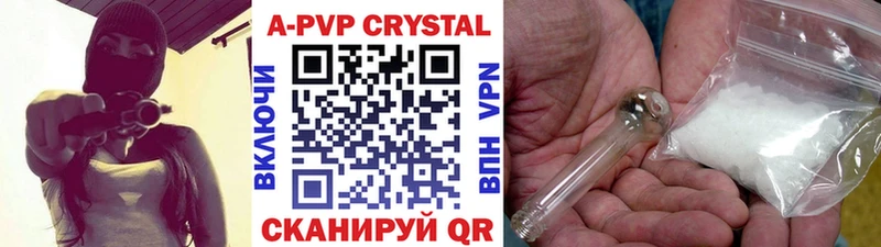 MEGA зеркало  Куртамыш  A-PVP VHQ 