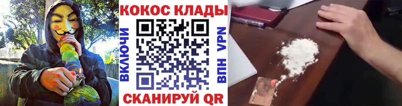 COCAIN Перу  маркетплейс какой сайт  Куртамыш  что такое наркотик 