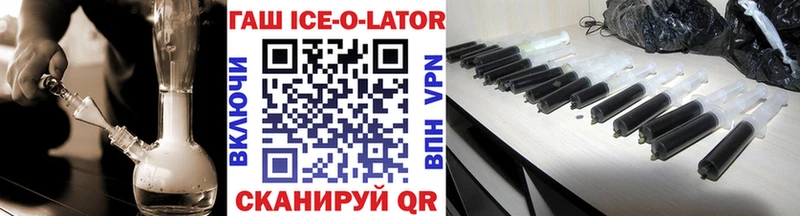 Гашиш индика сатива  где продают наркотики  Куртамыш 