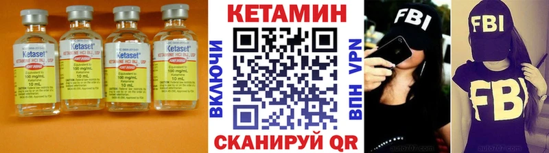 как найти закладки  Куртамыш  КЕТАМИН ketamine 