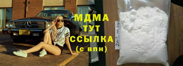 героин Балахна