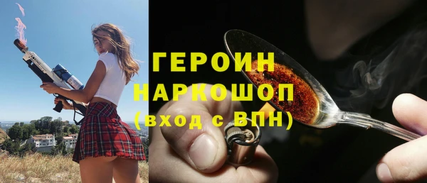 героин Балахна