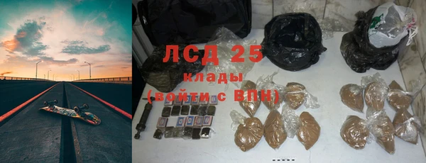 ALPHA PVP Баксан