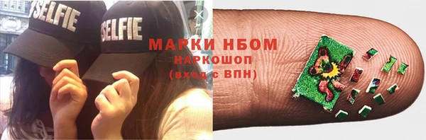 героин Балахна