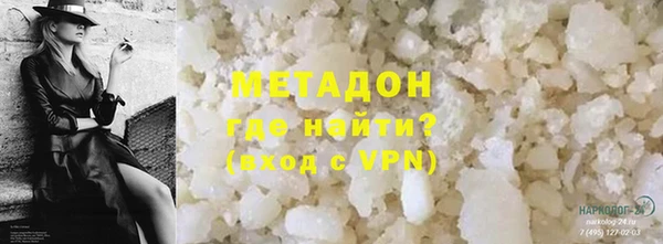 ALPHA PVP Баксан