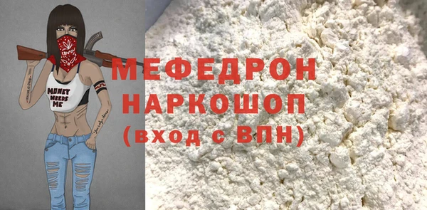 ALPHA PVP Баксан