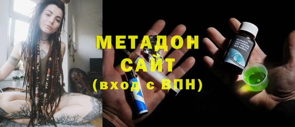 mdma Балабаново