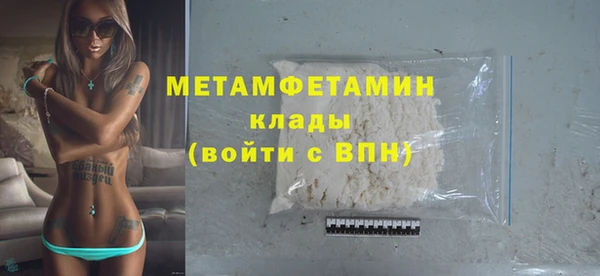 ALPHA PVP Баксан