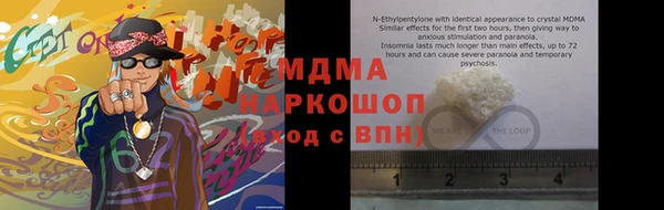 таблы Рославль