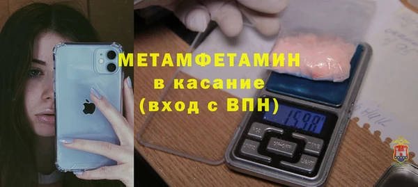 mdma Балабаново