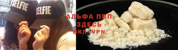 ALPHA PVP Баксан