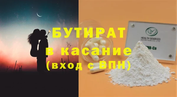 героин Балахна