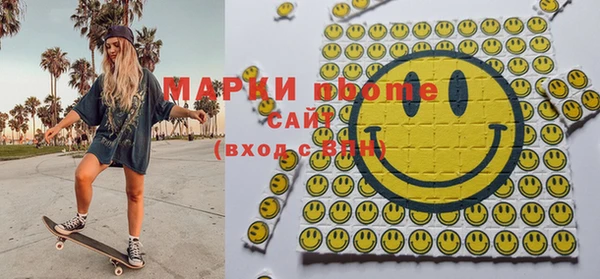 героин Балахна