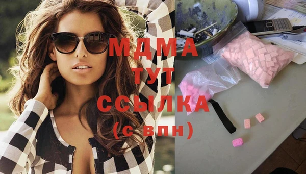 mdma Балабаново