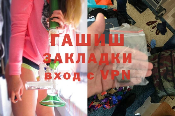 ALPHA PVP Баксан