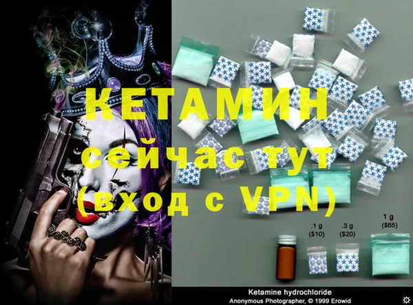ALPHA PVP Баксан
