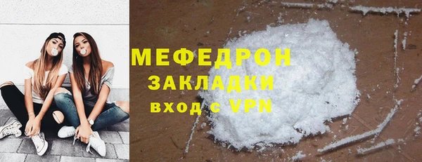 ALPHA PVP Баксан