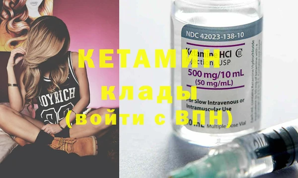 героин Балахна
