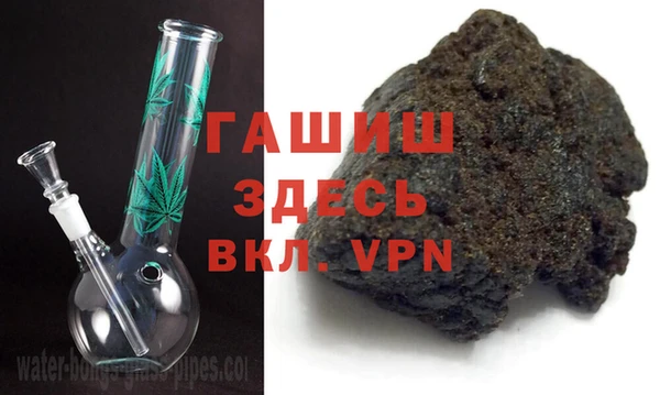 ALPHA PVP Баксан