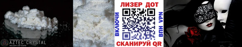 наркота Куртамыш Лсд 25 экстази кислота