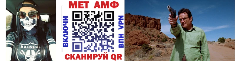 Метамфетамин кристалл  Куртамыш 