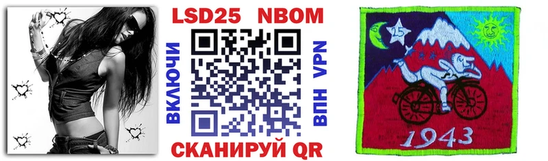 даркнет как зайти  Куртамыш  Марки N-bome 1,8мг 