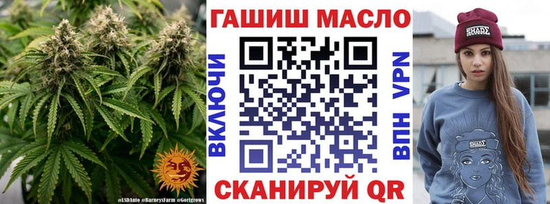 купить наркоту  Куртамыш  Дистиллят ТГК жижа 